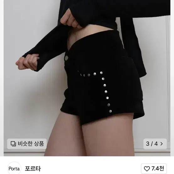 포르타 스터드 마이크로 쇼츠 블랙 s