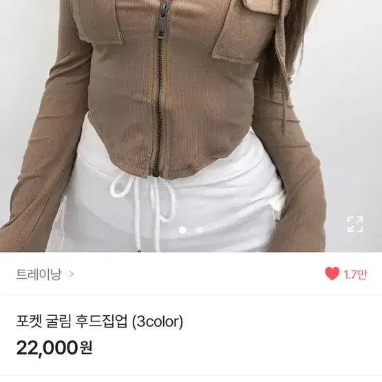 찰랑 골지 굴림 후드집업