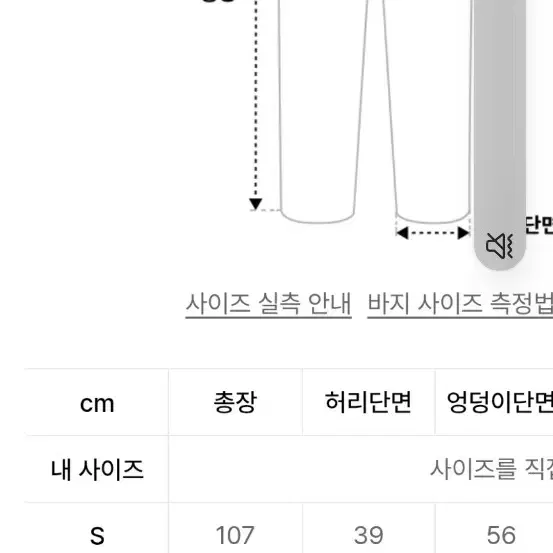 글랙 워시드 데님 팬츠 팝니다 사이즈는 S입니다