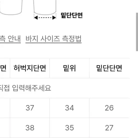 글랙 워시드 데님 팬츠 팝니다 사이즈는 S입니다