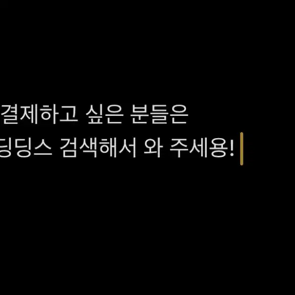 미개봉) 웡카 키링