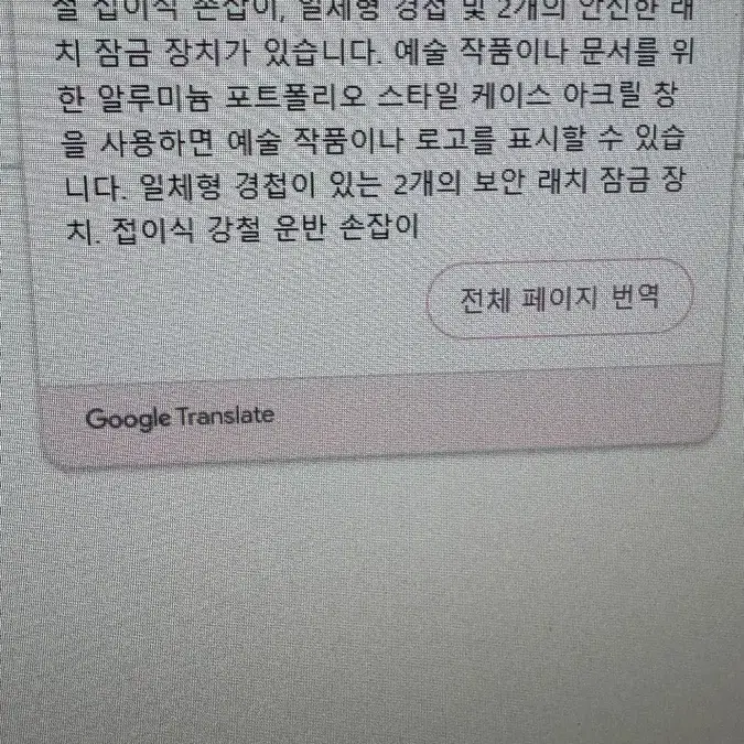 피나 장가로 예술 작품 포트폴리오 알루니늄 케이스 작품