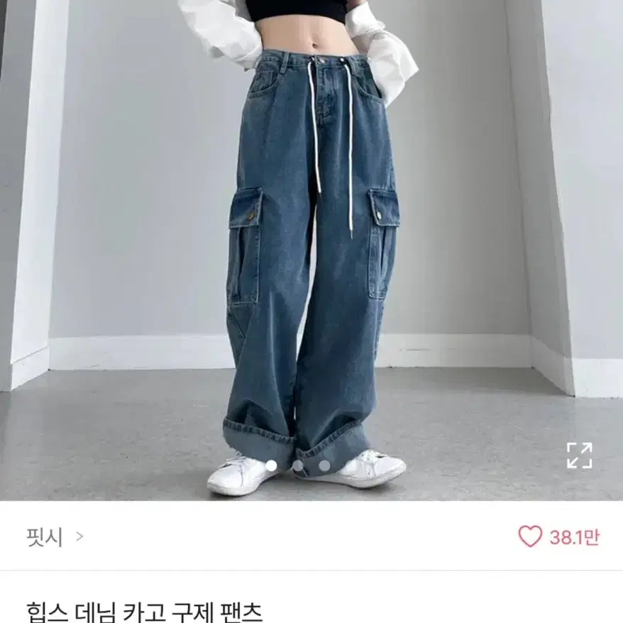 힙스 데님 카고 팬츠