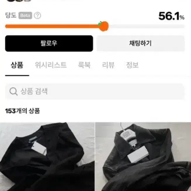 마르지엘라 집업 니트 블랙 XL