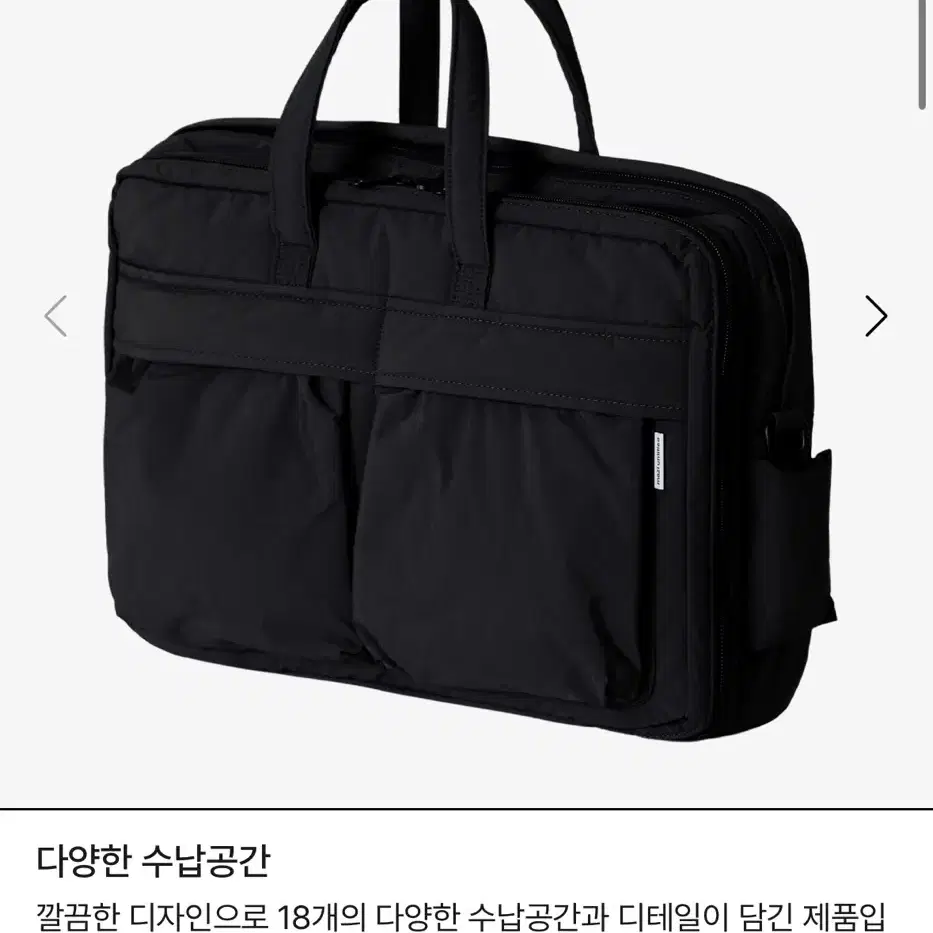 마지언타이틀 Am bag 02 브리프케이스