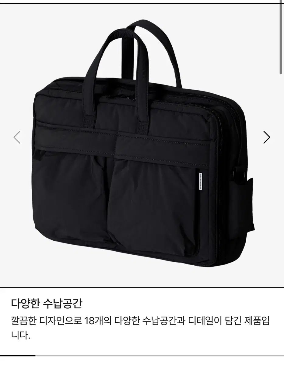 마지언타이틀 Am bag 02 브리프케이스