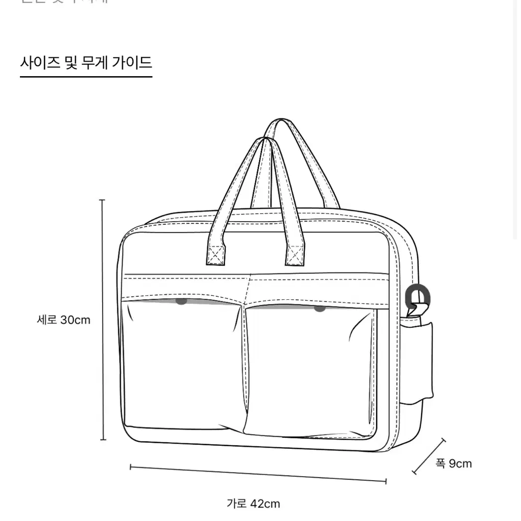 마지언타이틀 Am bag 02 브리프케이스