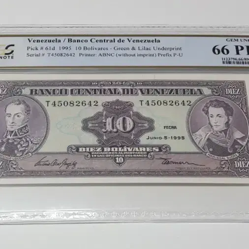 1995년 베네수엘라 10볼리바르 PCGS 66PPQ 완전 미사용 화폐