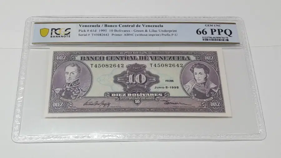 1995년 베네수엘라 10볼리바르 PCGS 66PPQ 완전 미사용 화폐