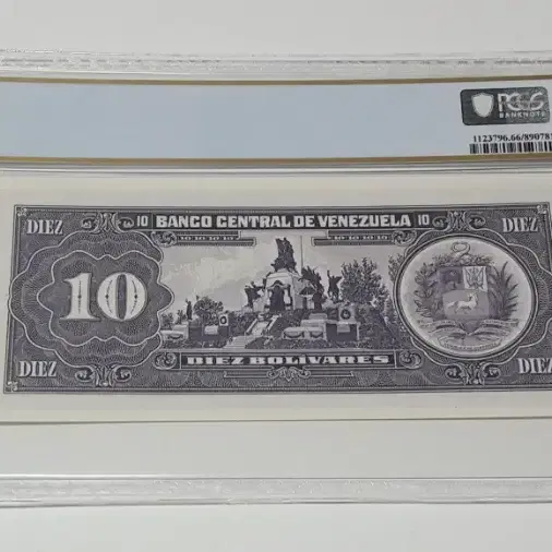 1995년 베네수엘라 10볼리바르 PCGS 66PPQ 완전 미사용 화폐