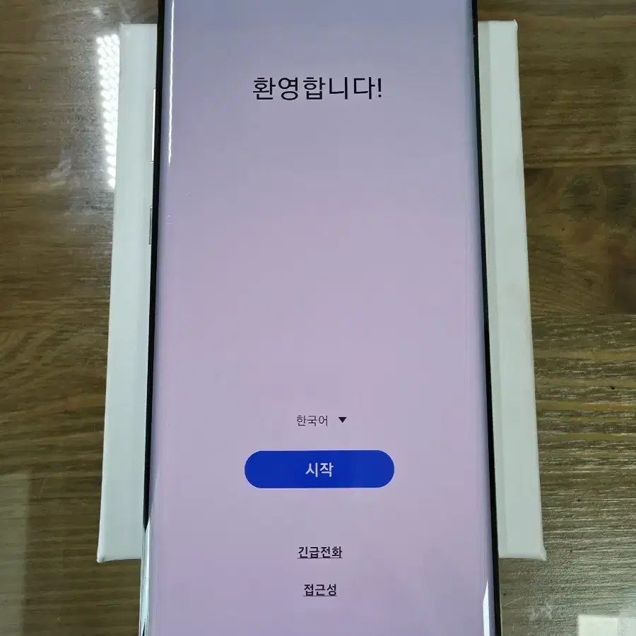 액정깨끗 갤럭시노트10플러스 (N976) 화이트 256GB