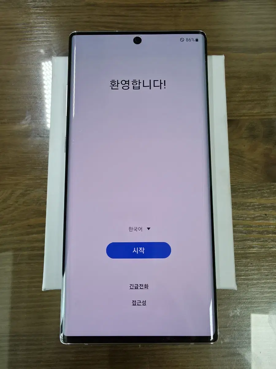 액정깨끗 갤럭시노트10플러스 (N976) 화이트 256GB