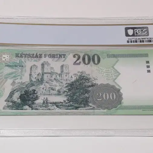 1998년 헝가리 200FORINT PCGS 66PPQ 완전 미사용 화폐