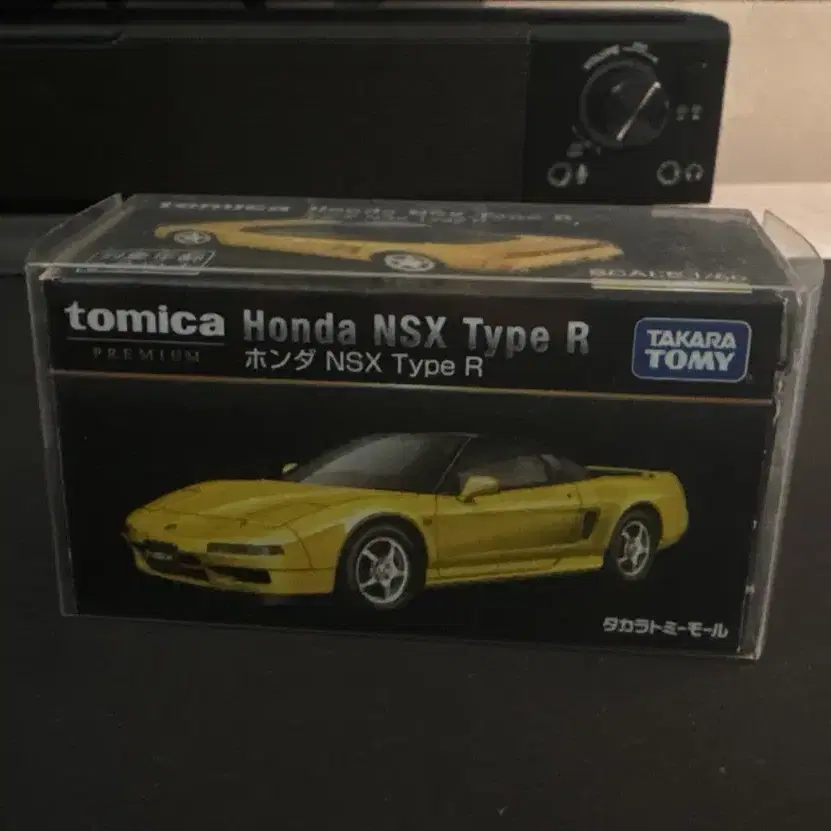 토미카 프리미엄 혼다 NSX Type R