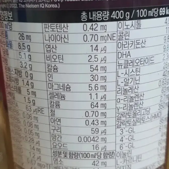 컴포트 케어 400g 분유