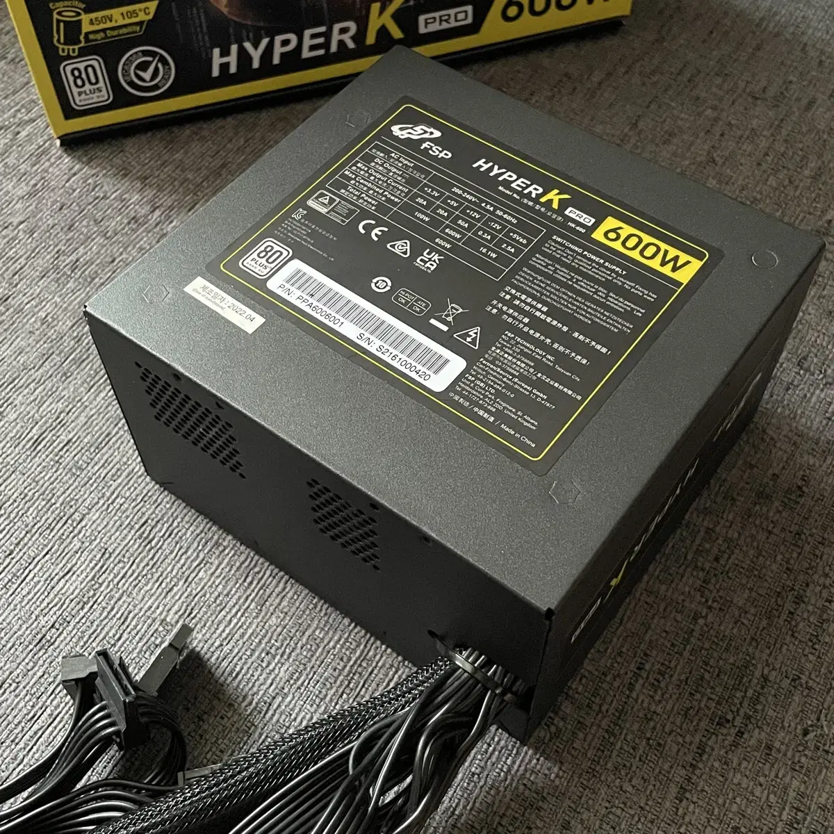 FSP HYPER K PRO 600W (ATX 2.52) PC 파워