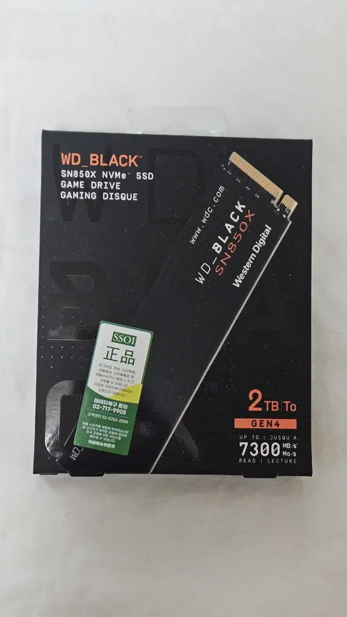 WD BLACK SN850X 2TB GEN4 미개봉 정품