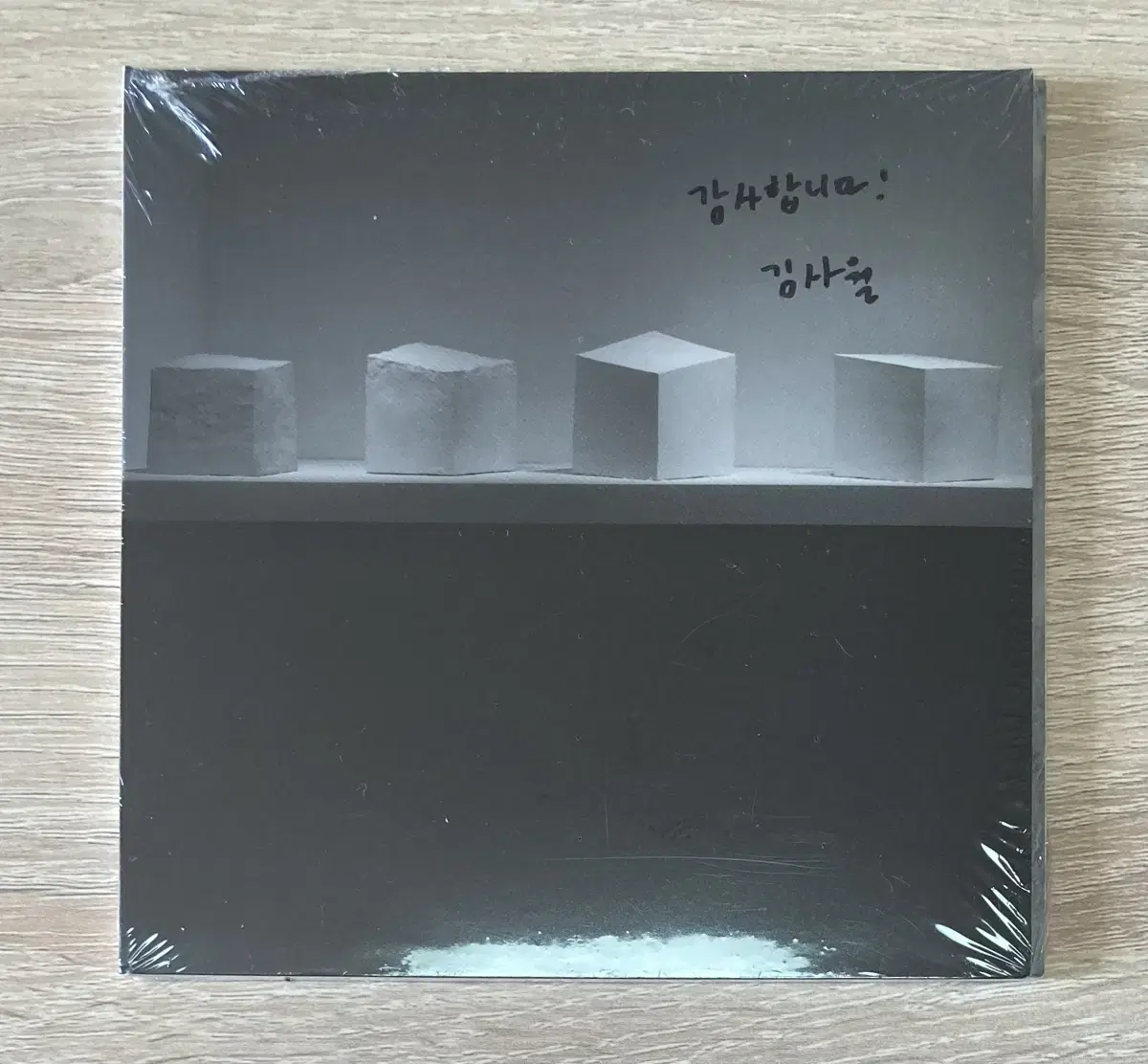 김사월 EP앨범 드라이브 CD 판매 (미개봉,싸인반)