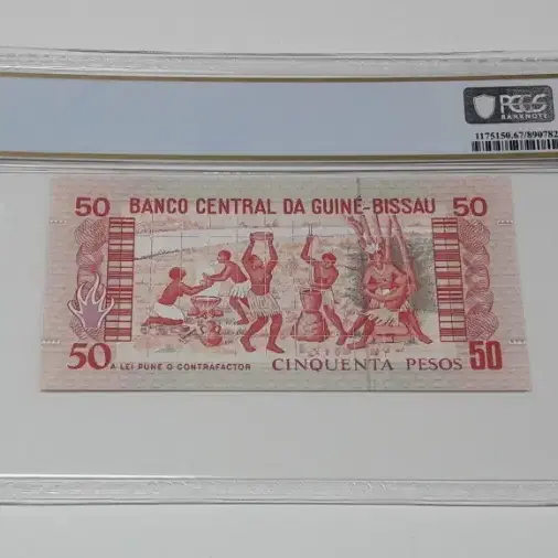 1990년 기니비사우 AA초판 50페소 PCGS 67 PPQ 미사용 화폐