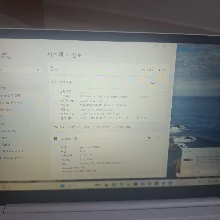 lg울트라pc 15U40R-GR30K팝니다