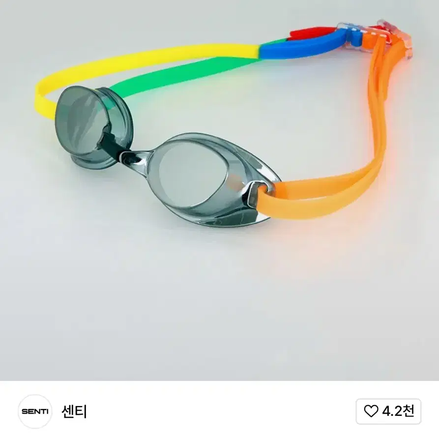 센티 노패킹 수경