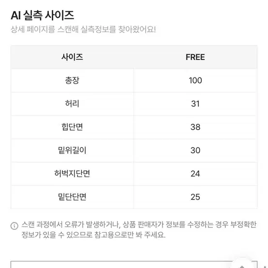 트레이닝팬츠