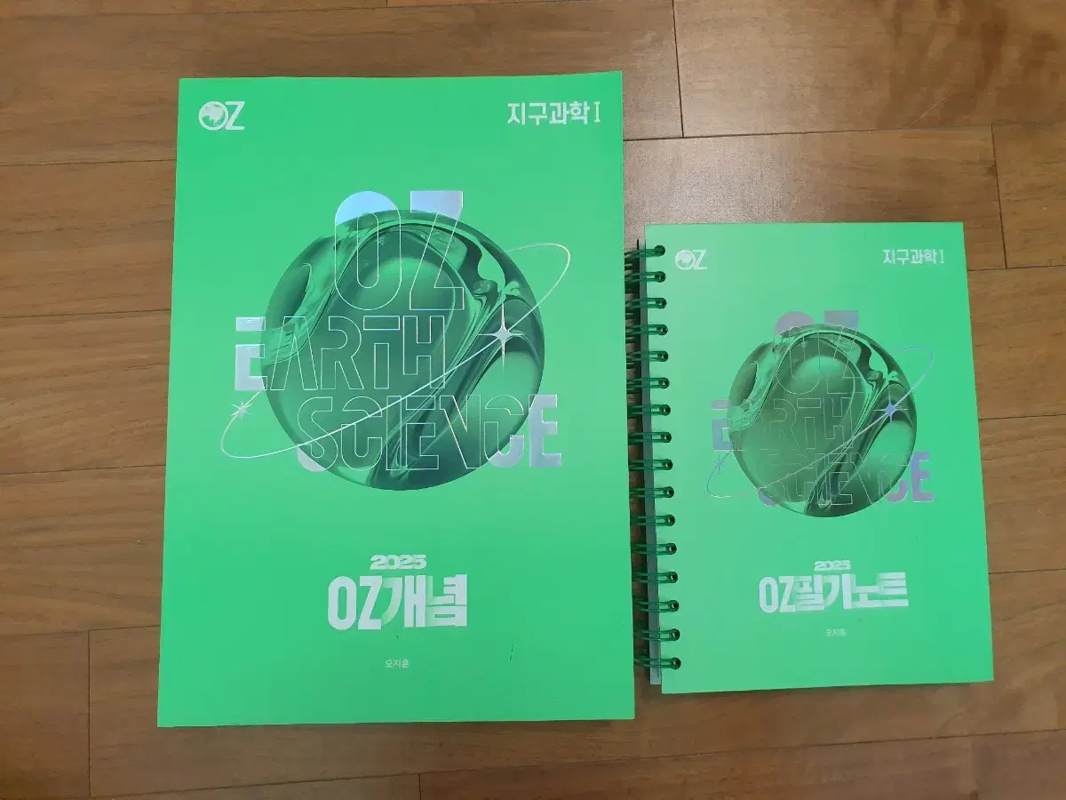 메가 오지훈 T OZ 개념 set