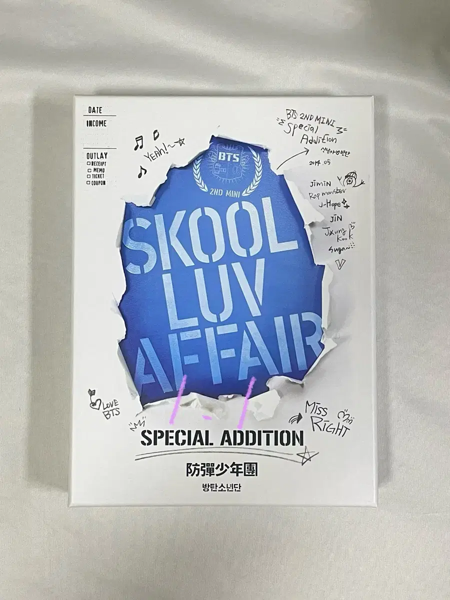 방탄 스쿨러브어페어 skool luv affair 앨범