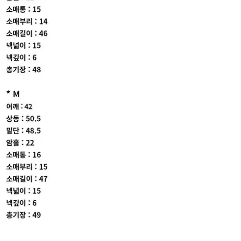 택채새상품) 세트 셋업 매니모어몽 김몽키 블랙 클래식 트위드자켓 팬츠