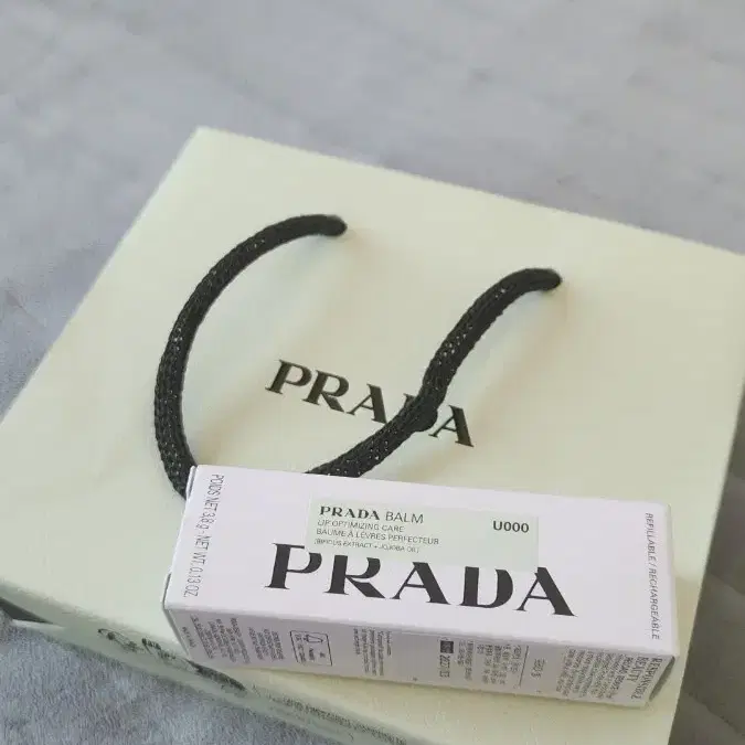 PRADA 립밤