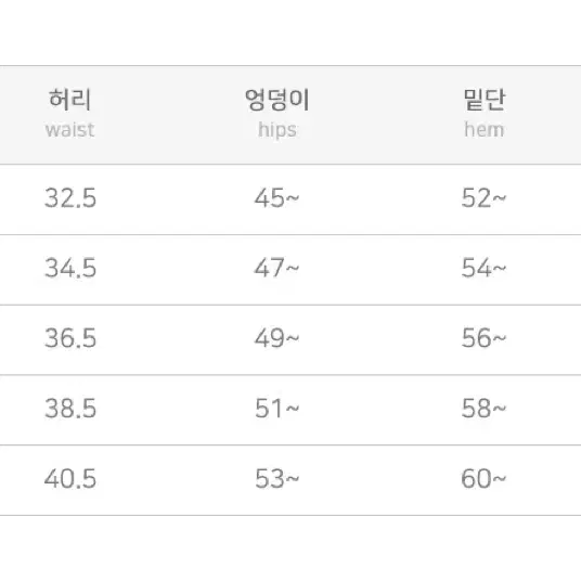 스커트 팬츠 팔아요