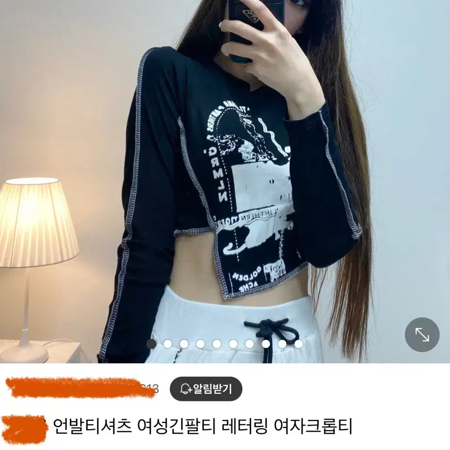 새상품:) 크롭 언발 스티치 티셔츠