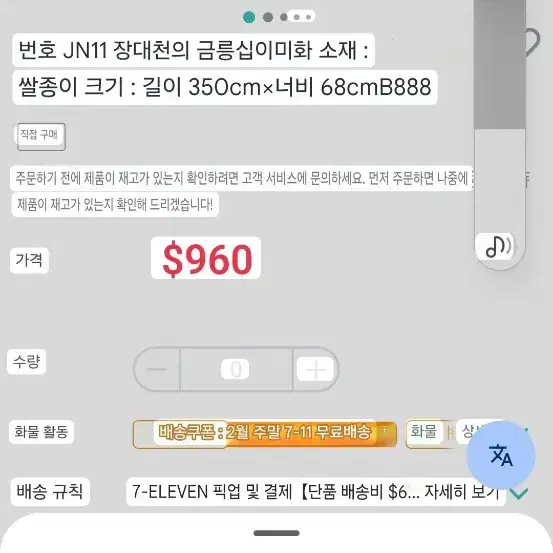 중국그림장대천