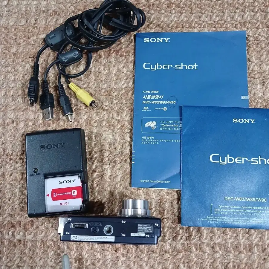 SONY  DSC - W90 블랙컬러디지털카메라