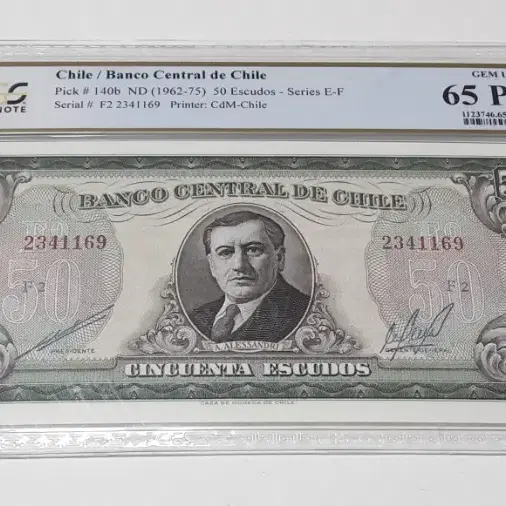 1962년-75년 칠레 50에스쿠도 PCGS 65PPQ 완전미사용 화폐