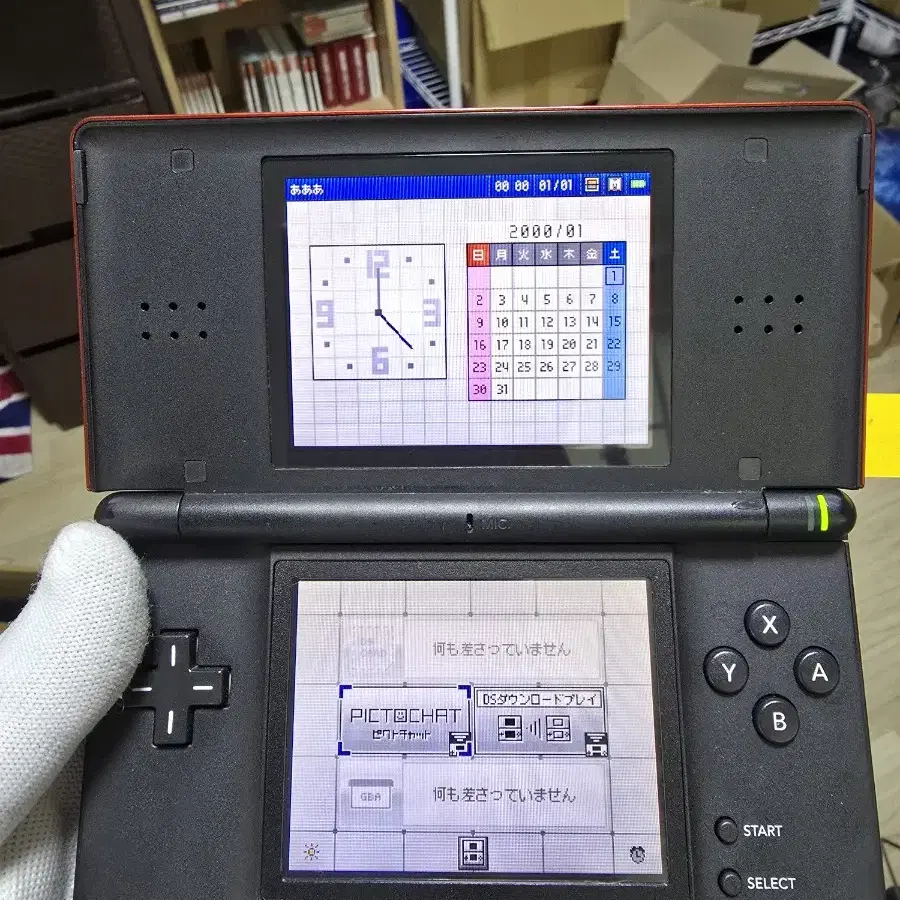 A+급 닌텐도 DS Lite DSL 크림슨블랙