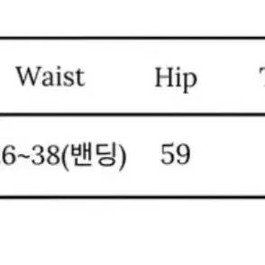 (새상품) 무센트 사이드 버튼 와이드팬츠