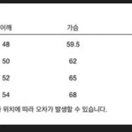 L) 23aw 스펙테이터 봄버자켓 무스탕(시어링자켓) 팝니다.