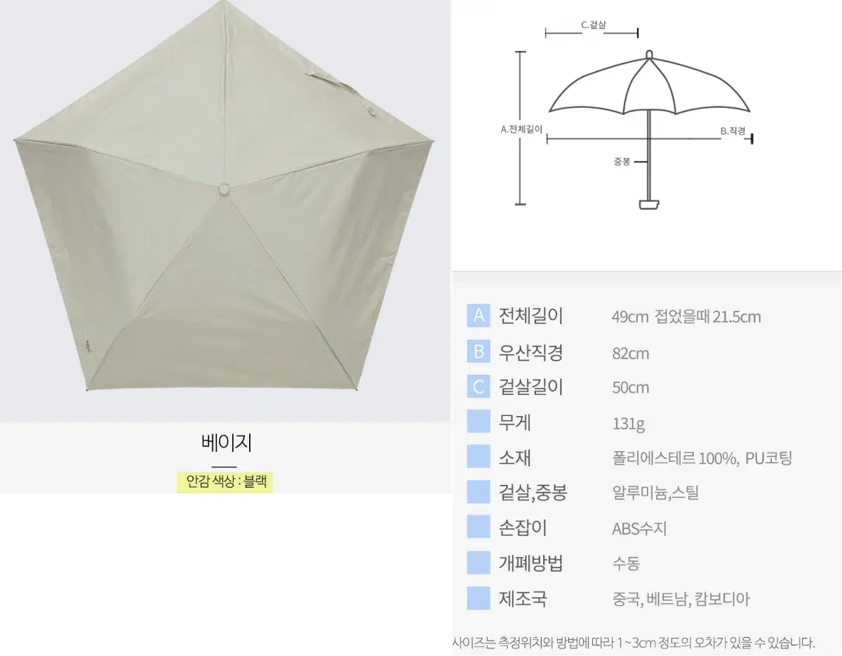 wpc 양우산 양산 우산