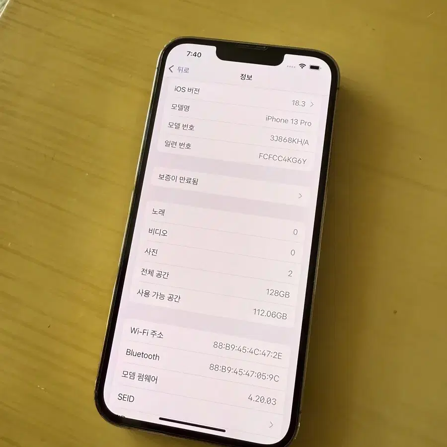아이폰 13프로 128 골드 제품 팝니다