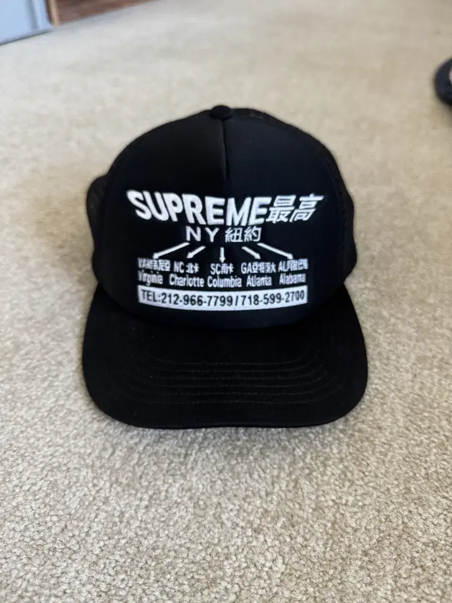 Supreme limited edition Transport Mashcap (New Product)