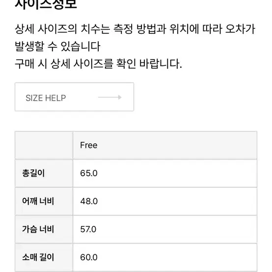 로우 테디 플리스 아노락 블랙