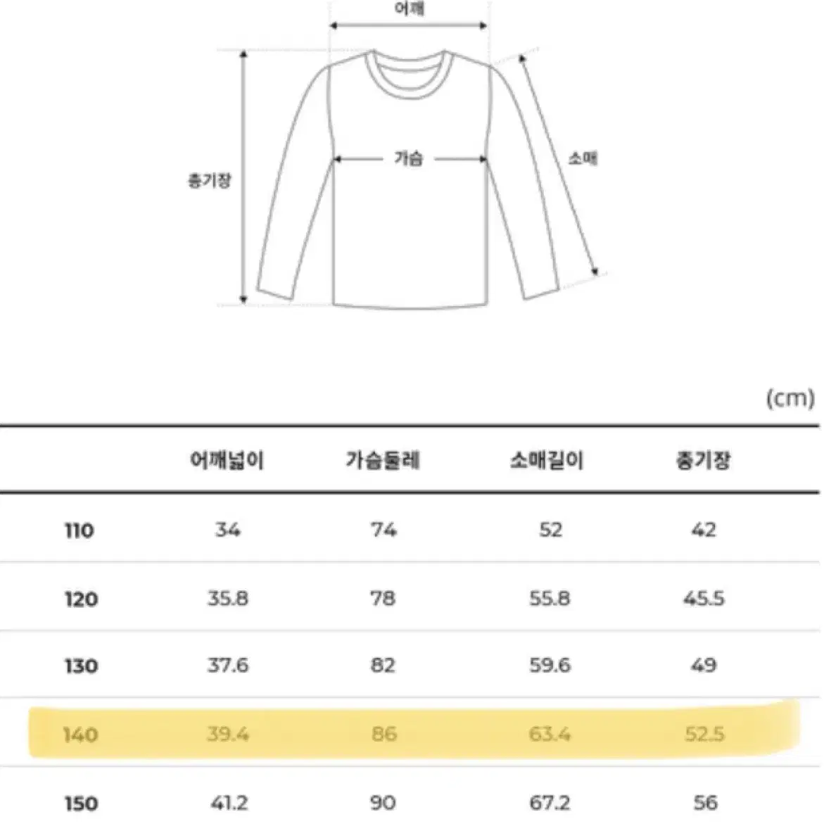 일루프 기모후드티140