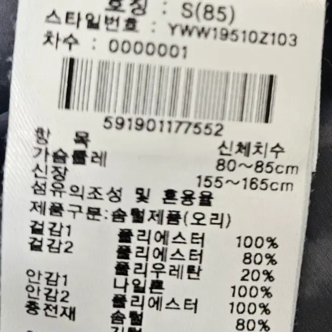 다이나핏 패딩점퍼