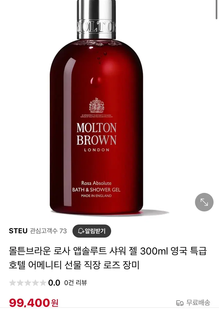 몰튼 브라운 로사 앱솔루트 바스 앤 샤워젤 300ml