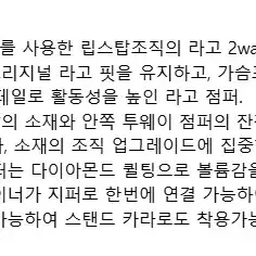 헨리코튼 2way 구스다운 점퍼 새제품