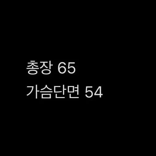 [정품/95] 코오롱 남성 기모집업 블루      c5