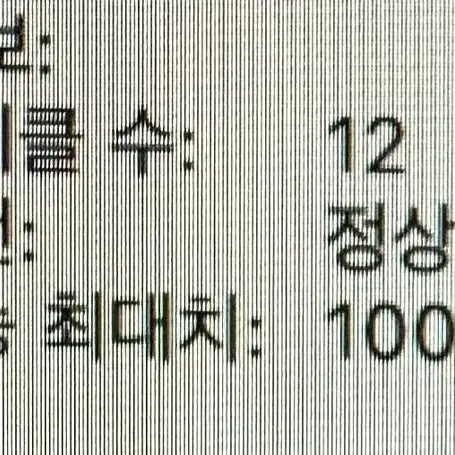 맥북에어 15 m2 팝니다