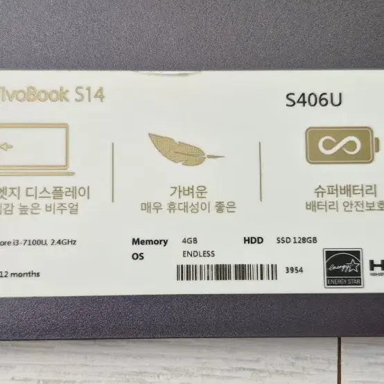 ASUS VivoBook S406U