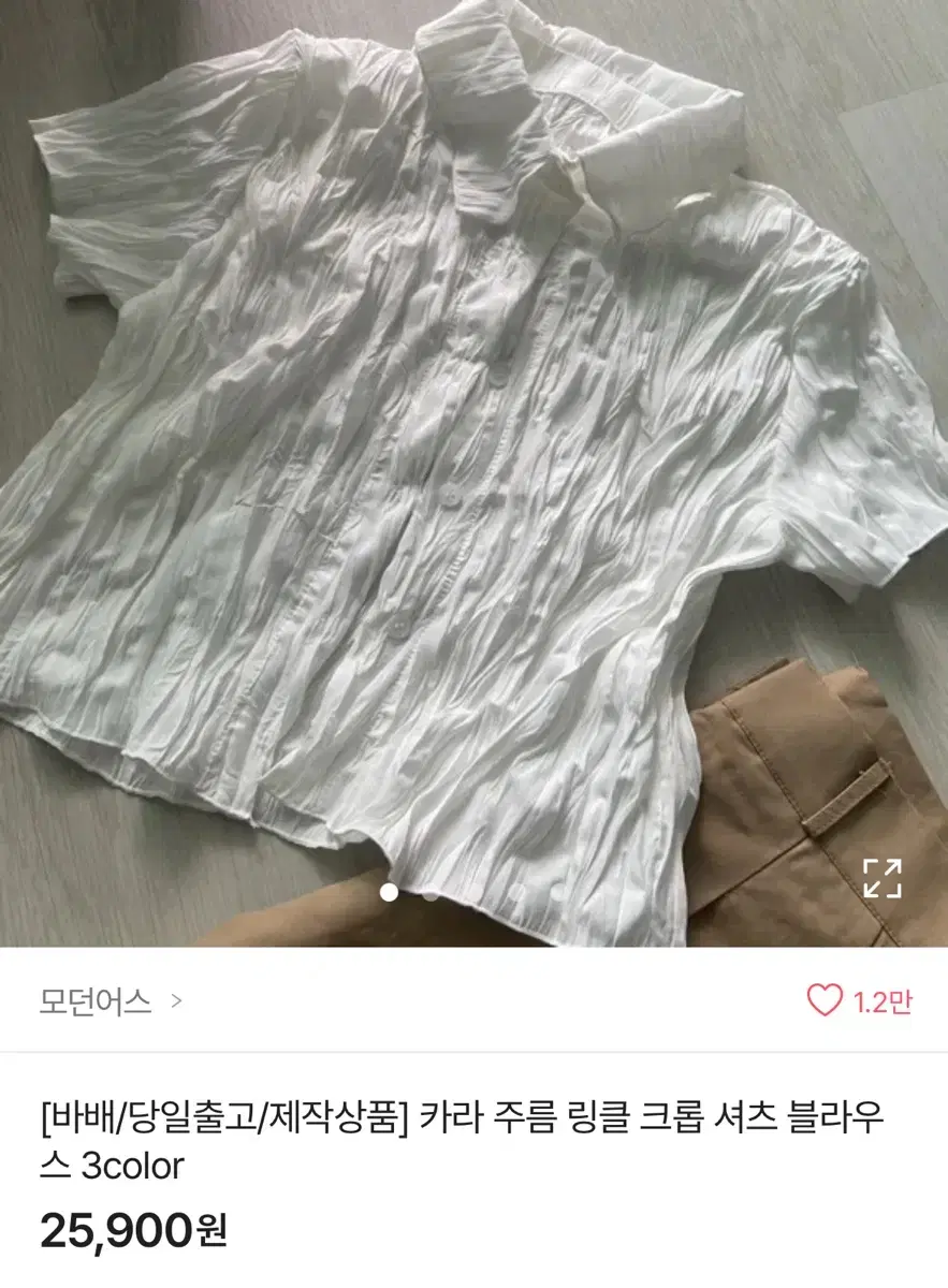 [ FREE ] 카라 주름 크롭 셔츠 블라우스 판매